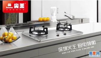 大學(xué)校園灶具維修 便捷服務(wù)保障師生生活